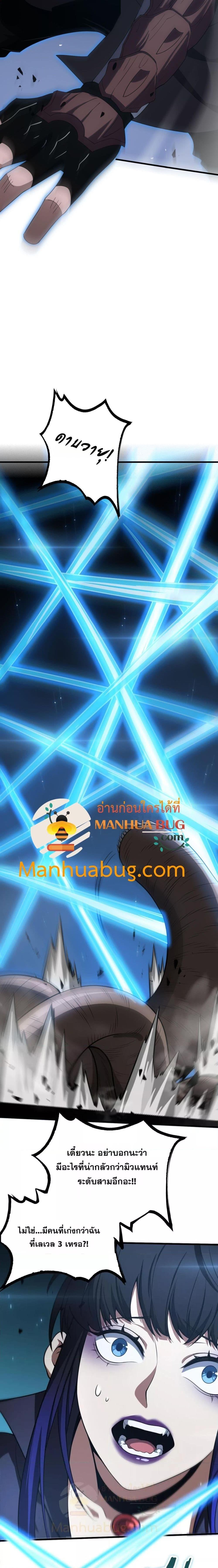 Manga-lc-com อ่านมังงะ อ่านการ์ตูน ออนไลน์ ฟรี DoomsdaySword ตอนที่ 1 2 3 4 5 6 7 8 9 10 11 12 13 14 ฟรี ไม่มีโฆษณา Manga-lc - อ่าน มังงะ อ่าน การ์ตูน ออนไลน์ อ่านมังงะ ฟรี