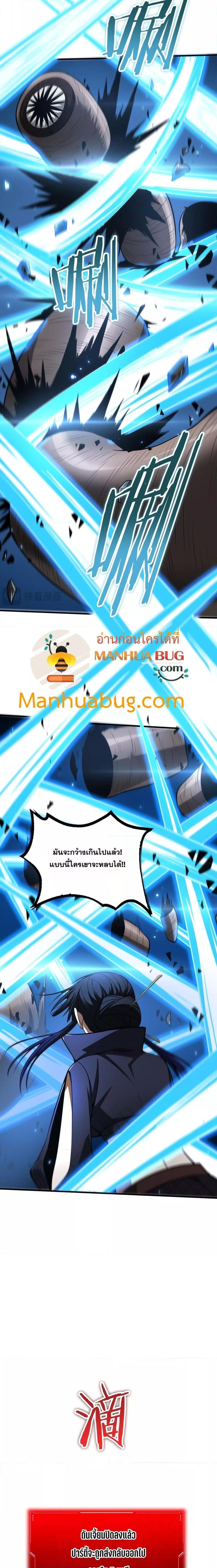 Manga-lc-com อ่านมังงะ อ่านการ์ตูน ออนไลน์ ฟรี DoomsdaySword ตอนที่ 1 2 3 4 5 6 7 8 9 10 11 12 13 14 ฟรี ไม่มีโฆษณา Manga-lc - อ่าน มังงะ อ่าน การ์ตูน ออนไลน์ อ่านมังงะ ฟรี