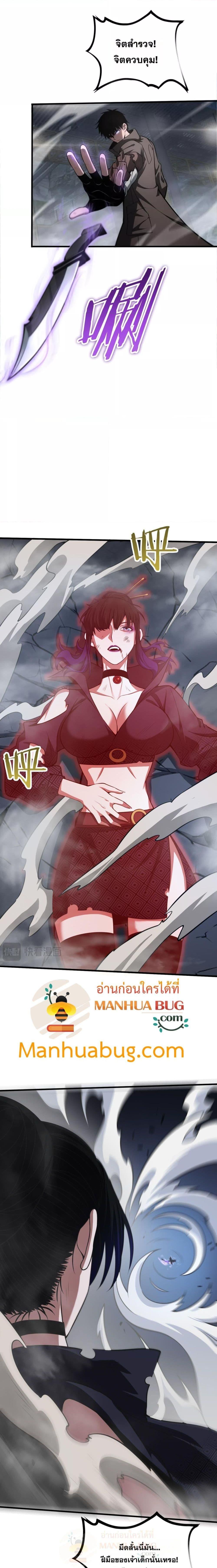 Manga-lc-com อ่านมังงะ อ่านการ์ตูน ออนไลน์ ฟรี DoomsdaySword ตอนที่ 1 2 3 4 5 6 7 8 9 10 11 12 13 14 ฟรี ไม่มีโฆษณา Manga-lc - อ่าน มังงะ อ่าน การ์ตูน ออนไลน์ อ่านมังงะ ฟรี