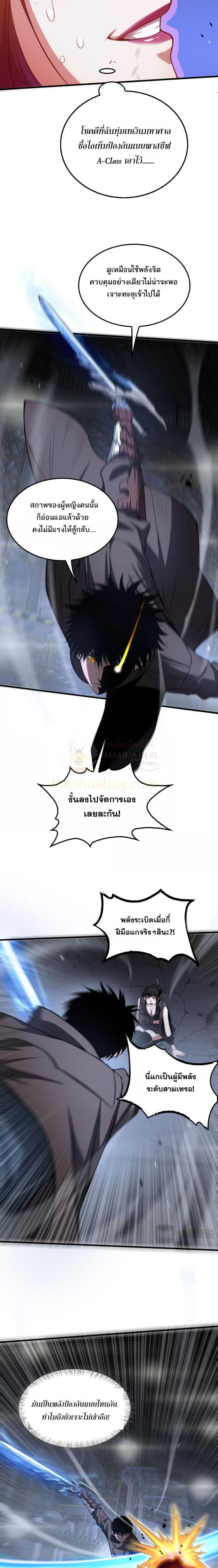 Manga-lc-com อ่านมังงะ อ่านการ์ตูน ออนไลน์ ฟรี DoomsdaySword ตอนที่ 1 2 3 4 5 6 7 8 9 10 11 12 13 14 ฟรี ไม่มีโฆษณา Manga-lc - อ่าน มังงะ อ่าน การ์ตูน ออนไลน์ อ่านมังงะ ฟรี