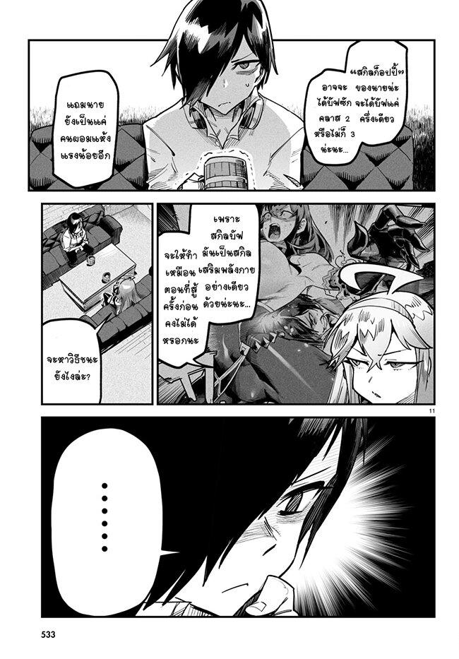 Manga-lc-com อ่านมังงะ อ่านการ์ตูน ออนไลน์ ฟรี Tensei Colosseum – Saijaku Skill de Saikyou no Onna-tachi o Kouryaku shite Dorei Harem Tsukurimasu ตอนที่ 1 2 3 4 5 6 7 8 9 10 11 12 13 14 ฟรี ไม่มีโฆษณา Manga-lc - อ่าน มังงะ อ่าน การ์ตูน ออนไลน์ อ่านมังงะ ฟรี