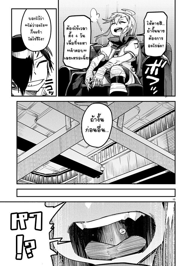 Manga-lc-com อ่านมังงะ อ่านการ์ตูน ออนไลน์ ฟรี Tensei Colosseum – Saijaku Skill de Saikyou no Onna-tachi o Kouryaku shite Dorei Harem Tsukurimasu ตอนที่ 1 2 3 4 5 6 7 8 9 10 11 12 13 14 ฟรี ไม่มีโฆษณา Manga-lc - อ่าน มังงะ อ่าน การ์ตูน ออนไลน์ อ่านมังงะ ฟรี