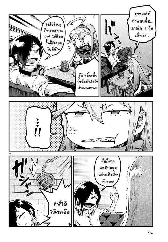 Manga-lc-com อ่านมังงะ อ่านการ์ตูน ออนไลน์ ฟรี Tensei Colosseum – Saijaku Skill de Saikyou no Onna-tachi o Kouryaku shite Dorei Harem Tsukurimasu ตอนที่ 1 2 3 4 5 6 7 8 9 10 11 12 13 14 ฟรี ไม่มีโฆษณา Manga-lc - อ่าน มังงะ อ่าน การ์ตูน ออนไลน์ อ่านมังงะ ฟรี