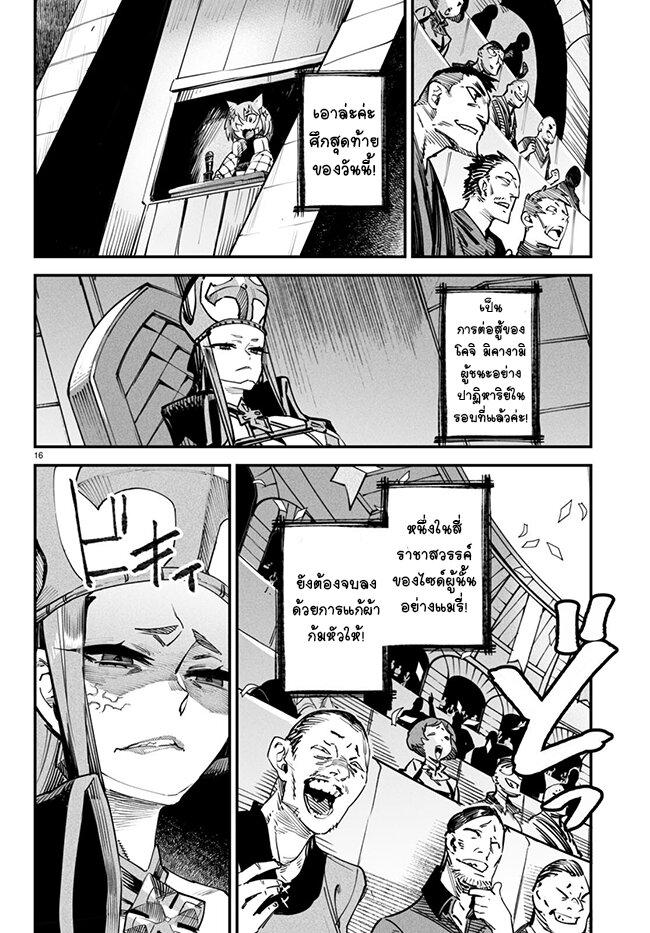 Manga-lc-com อ่านมังงะ อ่านการ์ตูน ออนไลน์ ฟรี Tensei Colosseum – Saijaku Skill de Saikyou no Onna-tachi o Kouryaku shite Dorei Harem Tsukurimasu ตอนที่ 1 2 3 4 5 6 7 8 9 10 11 12 13 14 ฟรี ไม่มีโฆษณา Manga-lc - อ่าน มังงะ อ่าน การ์ตูน ออนไลน์ อ่านมังงะ ฟรี