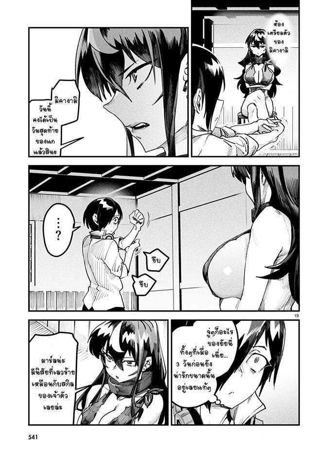 Manga-lc-com อ่านมังงะ อ่านการ์ตูน ออนไลน์ ฟรี Tensei Colosseum – Saijaku Skill de Saikyou no Onna-tachi o Kouryaku shite Dorei Harem Tsukurimasu ตอนที่ 1 2 3 4 5 6 7 8 9 10 11 12 13 14 ฟรี ไม่มีโฆษณา Manga-lc - อ่าน มังงะ อ่าน การ์ตูน ออนไลน์ อ่านมังงะ ฟรี