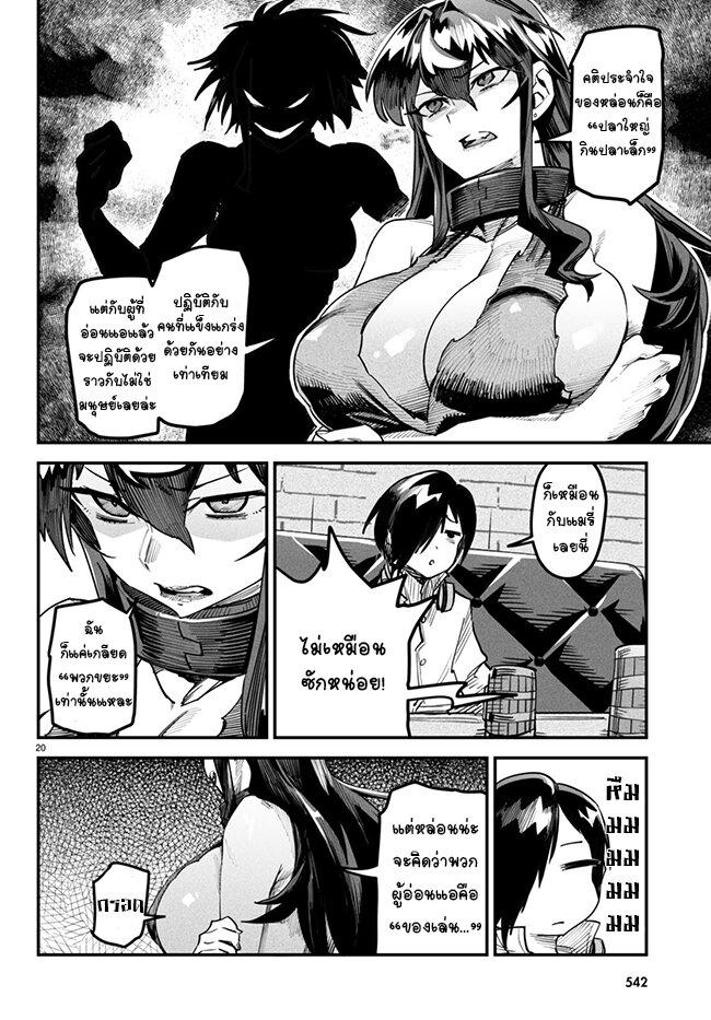 Manga-lc-com อ่านมังงะ อ่านการ์ตูน ออนไลน์ ฟรี Tensei Colosseum – Saijaku Skill de Saikyou no Onna-tachi o Kouryaku shite Dorei Harem Tsukurimasu ตอนที่ 1 2 3 4 5 6 7 8 9 10 11 12 13 14 ฟรี ไม่มีโฆษณา Manga-lc - อ่าน มังงะ อ่าน การ์ตูน ออนไลน์ อ่านมังงะ ฟรี