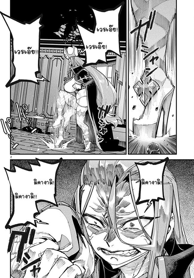 Manga-lc-com อ่านมังงะ อ่านการ์ตูน ออนไลน์ ฟรี Tensei Colosseum – Saijaku Skill de Saikyou no Onna-tachi o Kouryaku shite Dorei Harem Tsukurimasu ตอนที่ 1 2 3 4 5 6 7 8 9 10 11 12 13 14 ฟรี ไม่มีโฆษณา Manga-lc - อ่าน มังงะ อ่าน การ์ตูน ออนไลน์ อ่านมังงะ ฟรี