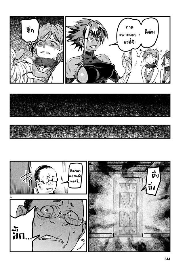 Manga-lc-com อ่านมังงะ อ่านการ์ตูน ออนไลน์ ฟรี Tensei Colosseum – Saijaku Skill de Saikyou no Onna-tachi o Kouryaku shite Dorei Harem Tsukurimasu ตอนที่ 1 2 3 4 5 6 7 8 9 10 11 12 13 14 ฟรี ไม่มีโฆษณา Manga-lc - อ่าน มังงะ อ่าน การ์ตูน ออนไลน์ อ่านมังงะ ฟรี