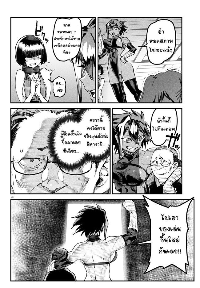 Manga-lc-com อ่านมังงะ อ่านการ์ตูน ออนไลน์ ฟรี Tensei Colosseum – Saijaku Skill de Saikyou no Onna-tachi o Kouryaku shite Dorei Harem Tsukurimasu ตอนที่ 1 2 3 4 5 6 7 8 9 10 11 12 13 14 ฟรี ไม่มีโฆษณา Manga-lc - อ่าน มังงะ อ่าน การ์ตูน ออนไลน์ อ่านมังงะ ฟรี