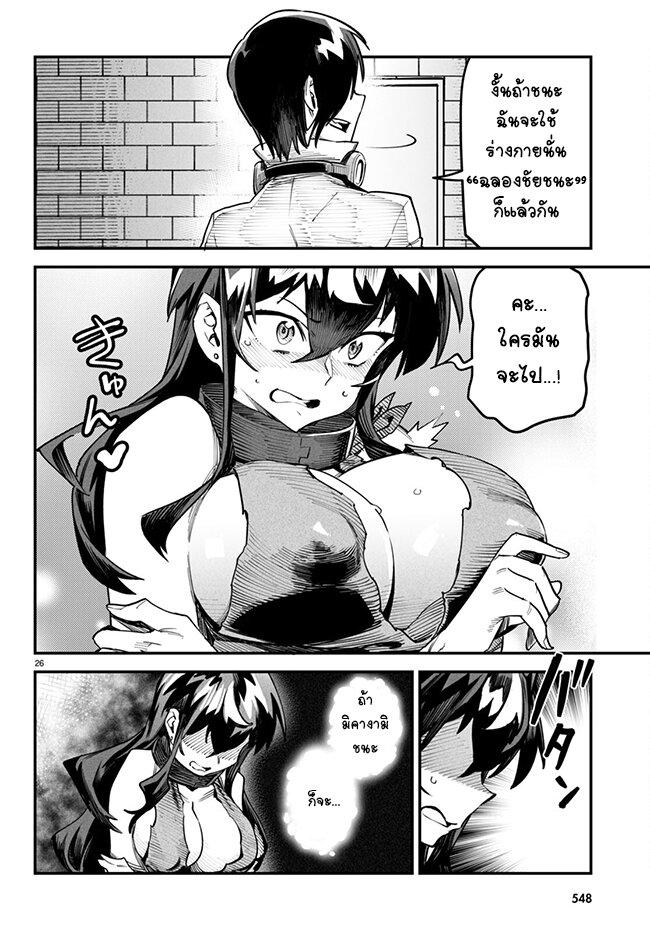 Manga-lc-com อ่านมังงะ อ่านการ์ตูน ออนไลน์ ฟรี Tensei Colosseum – Saijaku Skill de Saikyou no Onna-tachi o Kouryaku shite Dorei Harem Tsukurimasu ตอนที่ 1 2 3 4 5 6 7 8 9 10 11 12 13 14 ฟรี ไม่มีโฆษณา Manga-lc - อ่าน มังงะ อ่าน การ์ตูน ออนไลน์ อ่านมังงะ ฟรี