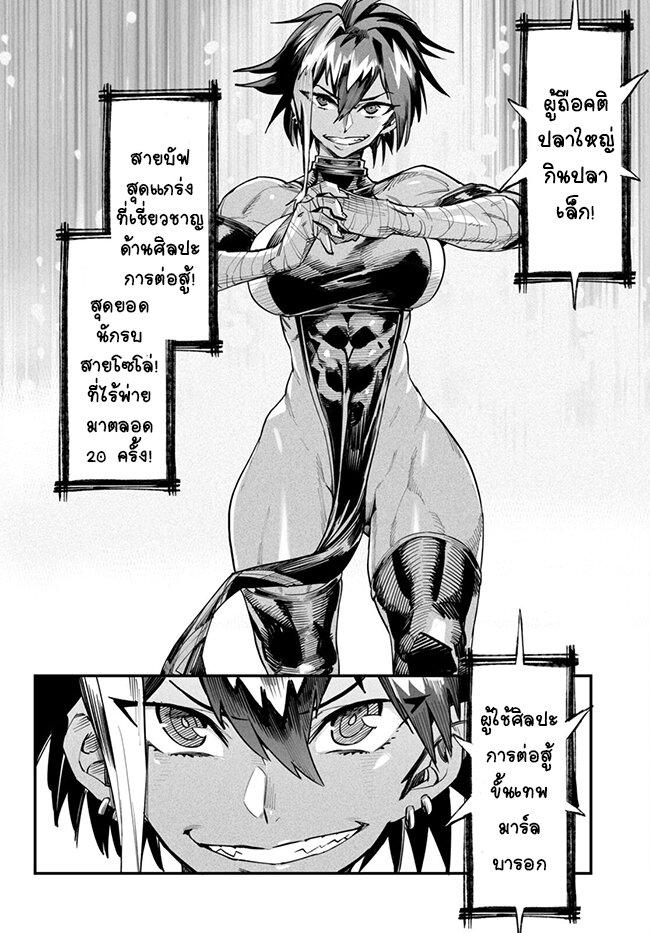 Manga-lc-com อ่านมังงะ อ่านการ์ตูน ออนไลน์ ฟรี Tensei Colosseum – Saijaku Skill de Saikyou no Onna-tachi o Kouryaku shite Dorei Harem Tsukurimasu ตอนที่ 1 2 3 4 5 6 7 8 9 10 11 12 13 14 ฟรี ไม่มีโฆษณา Manga-lc - อ่าน มังงะ อ่าน การ์ตูน ออนไลน์ อ่านมังงะ ฟรี