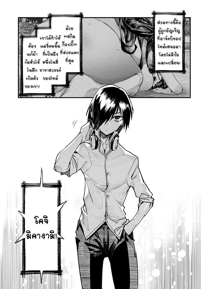 Manga-lc-com อ่านมังงะ อ่านการ์ตูน ออนไลน์ ฟรี Tensei Colosseum – Saijaku Skill de Saikyou no Onna-tachi o Kouryaku shite Dorei Harem Tsukurimasu ตอนที่ 1 2 3 4 5 6 7 8 9 10 11 12 13 14 ฟรี ไม่มีโฆษณา Manga-lc - อ่าน มังงะ อ่าน การ์ตูน ออนไลน์ อ่านมังงะ ฟรี