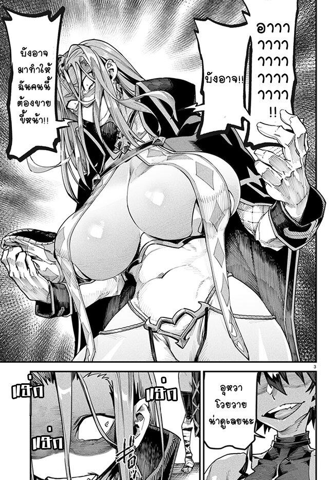 Manga-lc-com อ่านมังงะ อ่านการ์ตูน ออนไลน์ ฟรี Tensei Colosseum – Saijaku Skill de Saikyou no Onna-tachi o Kouryaku shite Dorei Harem Tsukurimasu ตอนที่ 1 2 3 4 5 6 7 8 9 10 11 12 13 14 ฟรี ไม่มีโฆษณา Manga-lc - อ่าน มังงะ อ่าน การ์ตูน ออนไลน์ อ่านมังงะ ฟรี