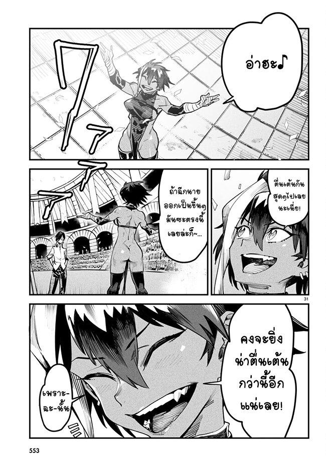 Manga-lc-com อ่านมังงะ อ่านการ์ตูน ออนไลน์ ฟรี Tensei Colosseum – Saijaku Skill de Saikyou no Onna-tachi o Kouryaku shite Dorei Harem Tsukurimasu ตอนที่ 1 2 3 4 5 6 7 8 9 10 11 12 13 14 ฟรี ไม่มีโฆษณา Manga-lc - อ่าน มังงะ อ่าน การ์ตูน ออนไลน์ อ่านมังงะ ฟรี