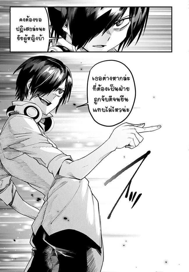 Manga-lc-com อ่านมังงะ อ่านการ์ตูน ออนไลน์ ฟรี Tensei Colosseum – Saijaku Skill de Saikyou no Onna-tachi o Kouryaku shite Dorei Harem Tsukurimasu ตอนที่ 1 2 3 4 5 6 7 8 9 10 11 12 13 14 ฟรี ไม่มีโฆษณา Manga-lc - อ่าน มังงะ อ่าน การ์ตูน ออนไลน์ อ่านมังงะ ฟรี