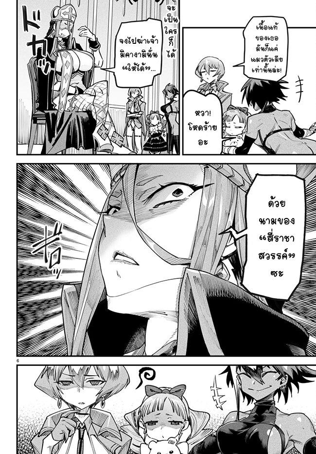 Manga-lc-com อ่านมังงะ อ่านการ์ตูน ออนไลน์ ฟรี Tensei Colosseum – Saijaku Skill de Saikyou no Onna-tachi o Kouryaku shite Dorei Harem Tsukurimasu ตอนที่ 1 2 3 4 5 6 7 8 9 10 11 12 13 14 ฟรี ไม่มีโฆษณา Manga-lc - อ่าน มังงะ อ่าน การ์ตูน ออนไลน์ อ่านมังงะ ฟรี