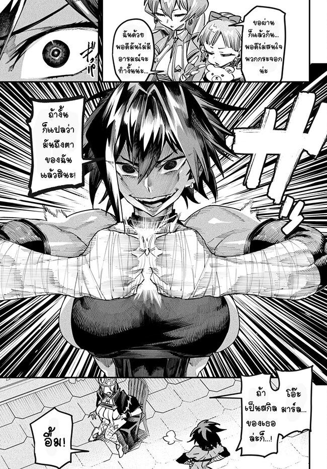 Manga-lc-com อ่านมังงะ อ่านการ์ตูน ออนไลน์ ฟรี Tensei Colosseum – Saijaku Skill de Saikyou no Onna-tachi o Kouryaku shite Dorei Harem Tsukurimasu ตอนที่ 1 2 3 4 5 6 7 8 9 10 11 12 13 14 ฟรี ไม่มีโฆษณา Manga-lc - อ่าน มังงะ อ่าน การ์ตูน ออนไลน์ อ่านมังงะ ฟรี