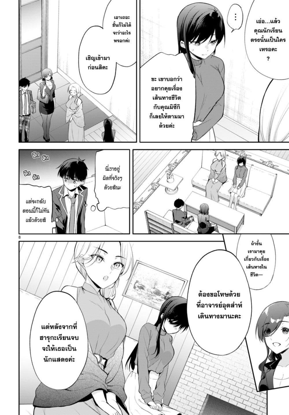 Manga-lc-com อ่านมังงะ อ่านการ์ตูน ออนไลน์ ฟรี Imayo wa Goen ga Arimasu you ni! ตอนที่ 1 2 3 4 5 6 7 8 9 10 11 12 13 14 ฟรี ไม่มีโฆษณา Manga-lc - อ่าน มังงะ อ่าน การ์ตูน ออนไลน์ อ่านมังงะ ฟรี