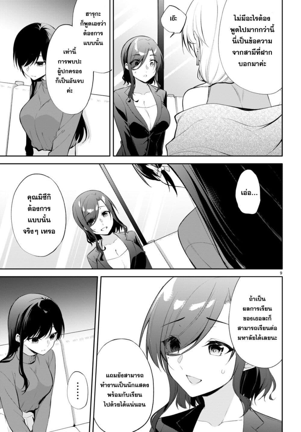 Manga-lc-com อ่านมังงะ อ่านการ์ตูน ออนไลน์ ฟรี Imayo wa Goen ga Arimasu you ni! ตอนที่ 1 2 3 4 5 6 7 8 9 10 11 12 13 14 ฟรี ไม่มีโฆษณา Manga-lc - อ่าน มังงะ อ่าน การ์ตูน ออนไลน์ อ่านมังงะ ฟรี