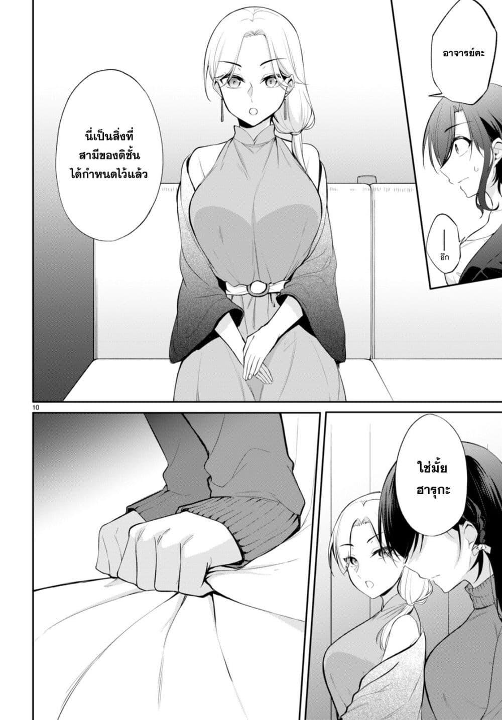 Manga-lc-com อ่านมังงะ อ่านการ์ตูน ออนไลน์ ฟรี Imayo wa Goen ga Arimasu you ni! ตอนที่ 1 2 3 4 5 6 7 8 9 10 11 12 13 14 ฟรี ไม่มีโฆษณา Manga-lc - อ่าน มังงะ อ่าน การ์ตูน ออนไลน์ อ่านมังงะ ฟรี
