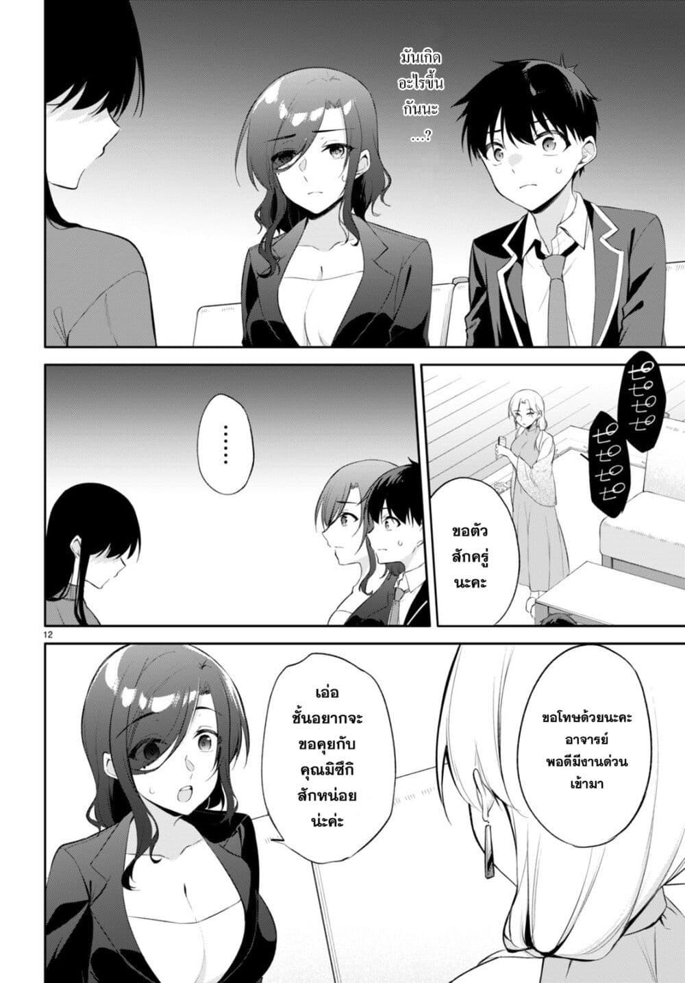 Manga-lc-com อ่านมังงะ อ่านการ์ตูน ออนไลน์ ฟรี Imayo wa Goen ga Arimasu you ni! ตอนที่ 1 2 3 4 5 6 7 8 9 10 11 12 13 14 ฟรี ไม่มีโฆษณา Manga-lc - อ่าน มังงะ อ่าน การ์ตูน ออนไลน์ อ่านมังงะ ฟรี