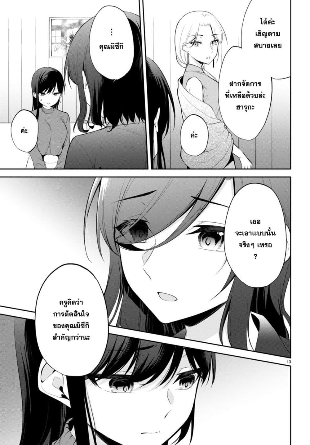 Manga-lc-com อ่านมังงะ อ่านการ์ตูน ออนไลน์ ฟรี Imayo wa Goen ga Arimasu you ni! ตอนที่ 1 2 3 4 5 6 7 8 9 10 11 12 13 14 ฟรี ไม่มีโฆษณา Manga-lc - อ่าน มังงะ อ่าน การ์ตูน ออนไลน์ อ่านมังงะ ฟรี