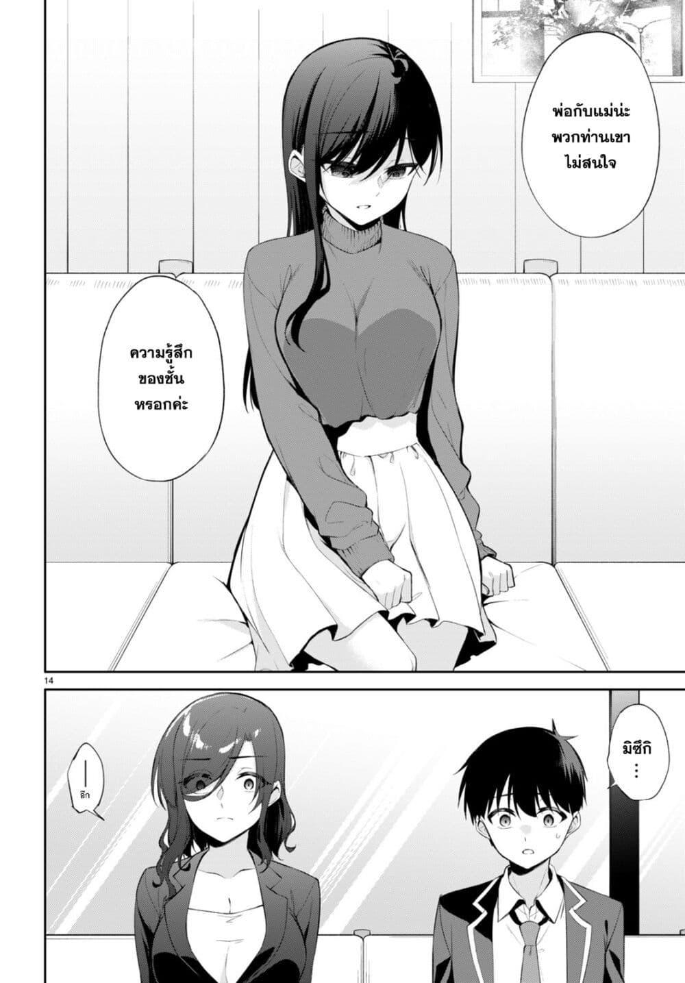 Manga-lc-com อ่านมังงะ อ่านการ์ตูน ออนไลน์ ฟรี Imayo wa Goen ga Arimasu you ni! ตอนที่ 1 2 3 4 5 6 7 8 9 10 11 12 13 14 ฟรี ไม่มีโฆษณา Manga-lc - อ่าน มังงะ อ่าน การ์ตูน ออนไลน์ อ่านมังงะ ฟรี