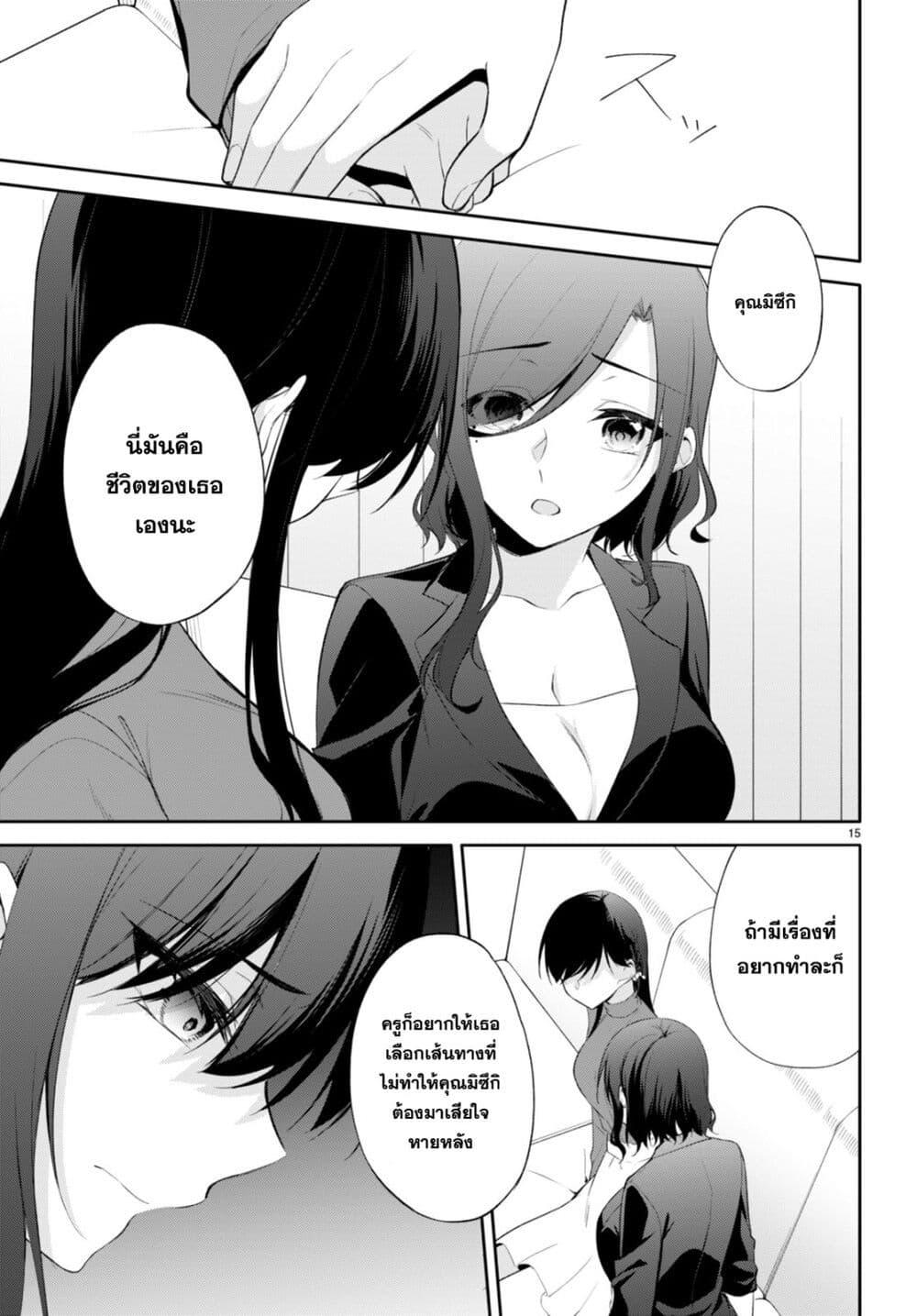 Manga-lc-com อ่านมังงะ อ่านการ์ตูน ออนไลน์ ฟรี Imayo wa Goen ga Arimasu you ni! ตอนที่ 1 2 3 4 5 6 7 8 9 10 11 12 13 14 ฟรี ไม่มีโฆษณา Manga-lc - อ่าน มังงะ อ่าน การ์ตูน ออนไลน์ อ่านมังงะ ฟรี