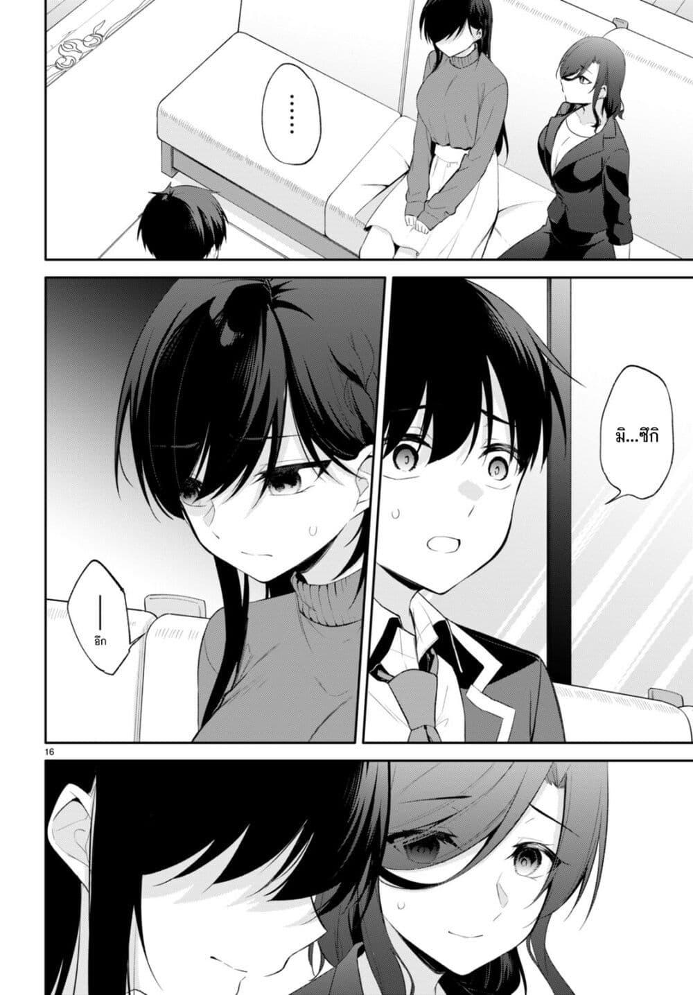 Manga-lc-com อ่านมังงะ อ่านการ์ตูน ออนไลน์ ฟรี Imayo wa Goen ga Arimasu you ni! ตอนที่ 1 2 3 4 5 6 7 8 9 10 11 12 13 14 ฟรี ไม่มีโฆษณา Manga-lc - อ่าน มังงะ อ่าน การ์ตูน ออนไลน์ อ่านมังงะ ฟรี