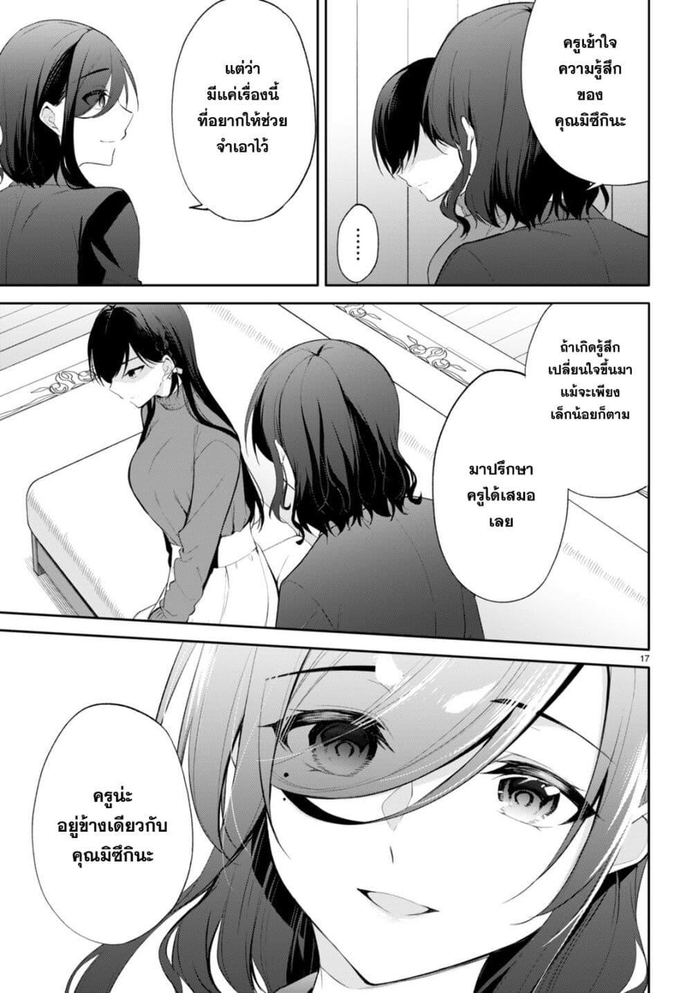 Manga-lc-com อ่านมังงะ อ่านการ์ตูน ออนไลน์ ฟรี Imayo wa Goen ga Arimasu you ni! ตอนที่ 1 2 3 4 5 6 7 8 9 10 11 12 13 14 ฟรี ไม่มีโฆษณา Manga-lc - อ่าน มังงะ อ่าน การ์ตูน ออนไลน์ อ่านมังงะ ฟรี