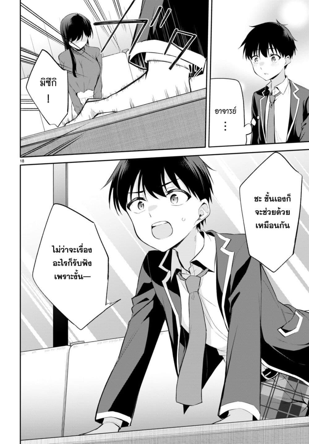 Manga-lc-com อ่านมังงะ อ่านการ์ตูน ออนไลน์ ฟรี Imayo wa Goen ga Arimasu you ni! ตอนที่ 1 2 3 4 5 6 7 8 9 10 11 12 13 14 ฟรี ไม่มีโฆษณา Manga-lc - อ่าน มังงะ อ่าน การ์ตูน ออนไลน์ อ่านมังงะ ฟรี