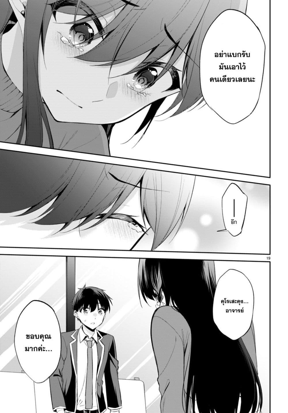 Manga-lc-com อ่านมังงะ อ่านการ์ตูน ออนไลน์ ฟรี Imayo wa Goen ga Arimasu you ni! ตอนที่ 1 2 3 4 5 6 7 8 9 10 11 12 13 14 ฟรี ไม่มีโฆษณา Manga-lc - อ่าน มังงะ อ่าน การ์ตูน ออนไลน์ อ่านมังงะ ฟรี