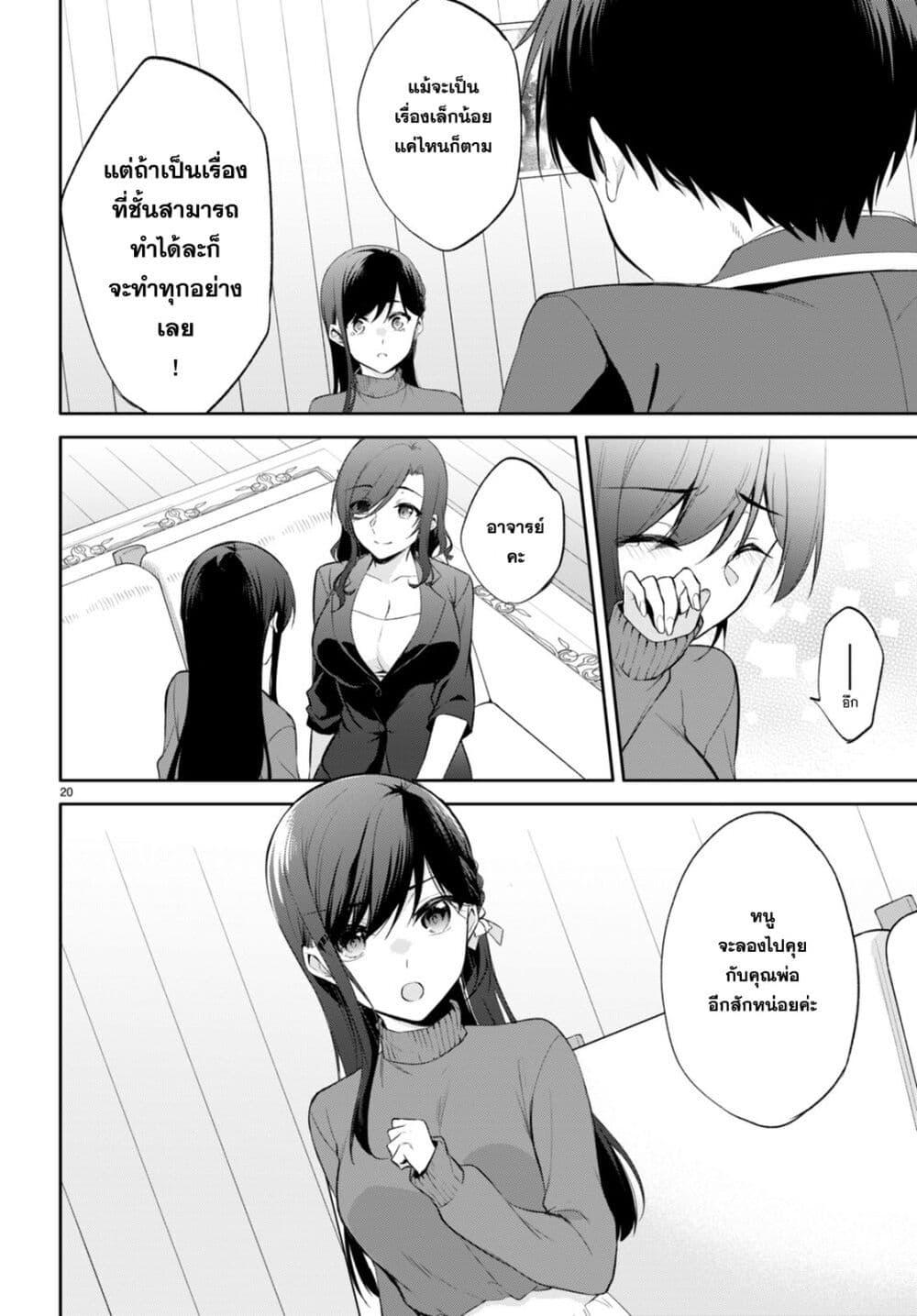 Manga-lc-com อ่านมังงะ อ่านการ์ตูน ออนไลน์ ฟรี Imayo wa Goen ga Arimasu you ni! ตอนที่ 1 2 3 4 5 6 7 8 9 10 11 12 13 14 ฟรี ไม่มีโฆษณา Manga-lc - อ่าน มังงะ อ่าน การ์ตูน ออนไลน์ อ่านมังงะ ฟรี