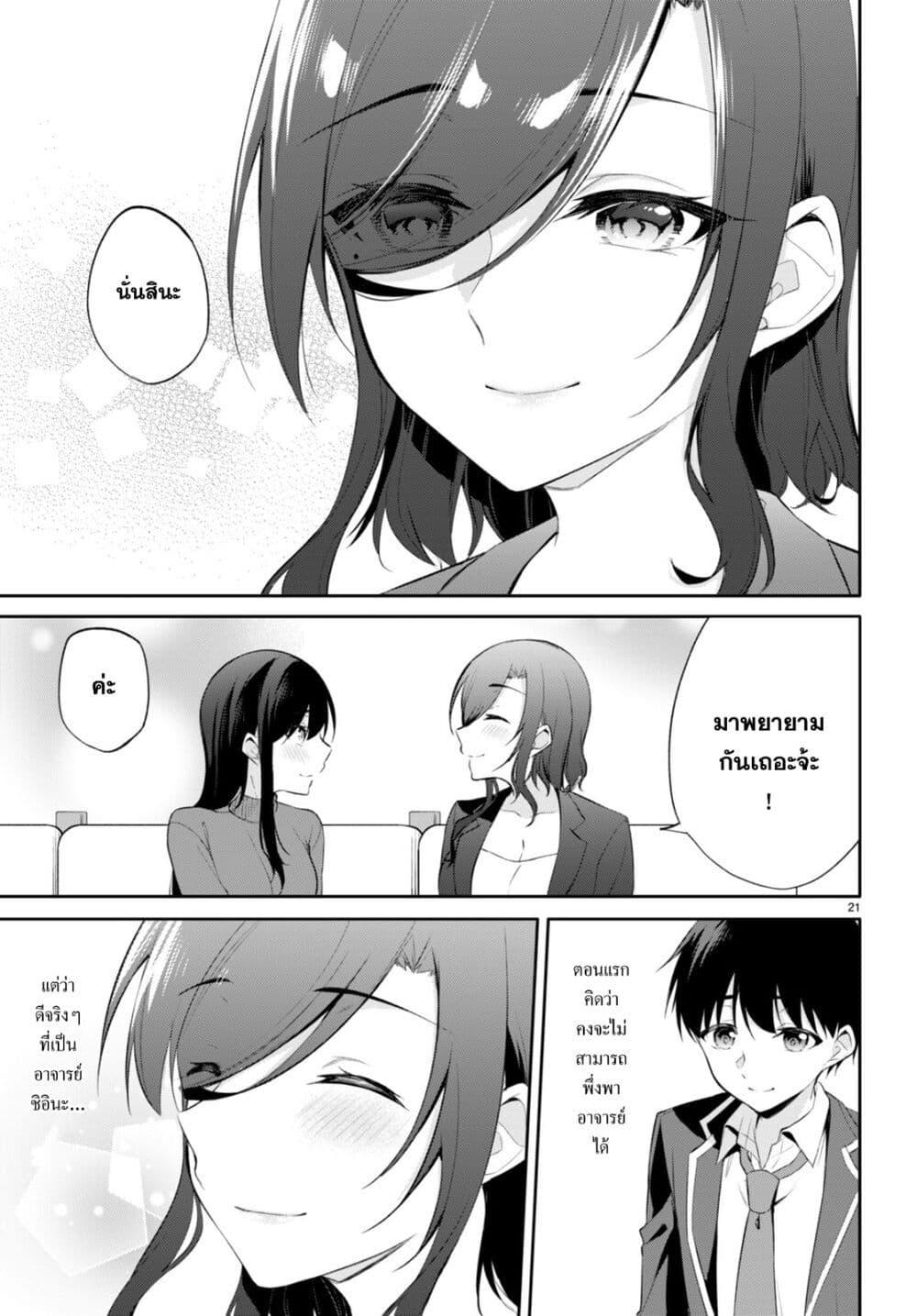 Manga-lc-com อ่านมังงะ อ่านการ์ตูน ออนไลน์ ฟรี Imayo wa Goen ga Arimasu you ni! ตอนที่ 1 2 3 4 5 6 7 8 9 10 11 12 13 14 ฟรี ไม่มีโฆษณา Manga-lc - อ่าน มังงะ อ่าน การ์ตูน ออนไลน์ อ่านมังงะ ฟรี
