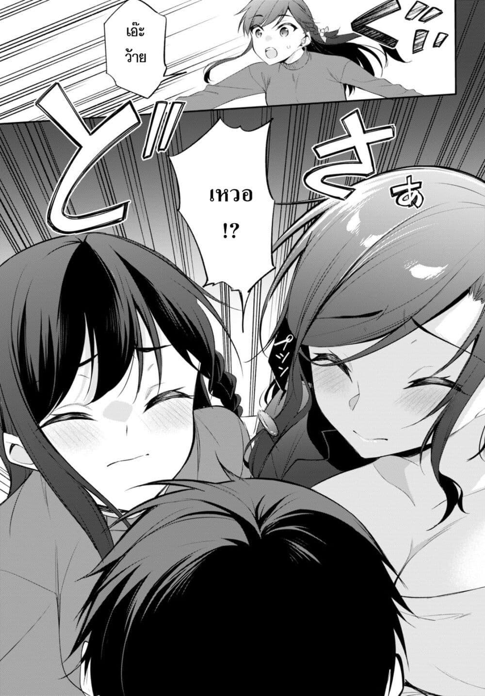 Manga-lc-com อ่านมังงะ อ่านการ์ตูน ออนไลน์ ฟรี Imayo wa Goen ga Arimasu you ni! ตอนที่ 1 2 3 4 5 6 7 8 9 10 11 12 13 14 ฟรี ไม่มีโฆษณา Manga-lc - อ่าน มังงะ อ่าน การ์ตูน ออนไลน์ อ่านมังงะ ฟรี