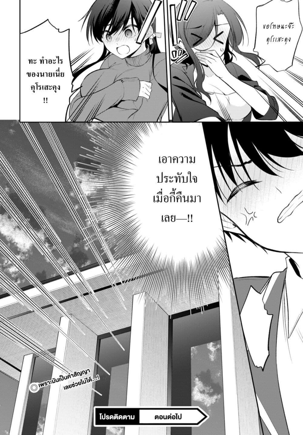 Manga-lc-com อ่านมังงะ อ่านการ์ตูน ออนไลน์ ฟรี Imayo wa Goen ga Arimasu you ni! ตอนที่ 1 2 3 4 5 6 7 8 9 10 11 12 13 14 ฟรี ไม่มีโฆษณา Manga-lc - อ่าน มังงะ อ่าน การ์ตูน ออนไลน์ อ่านมังงะ ฟรี