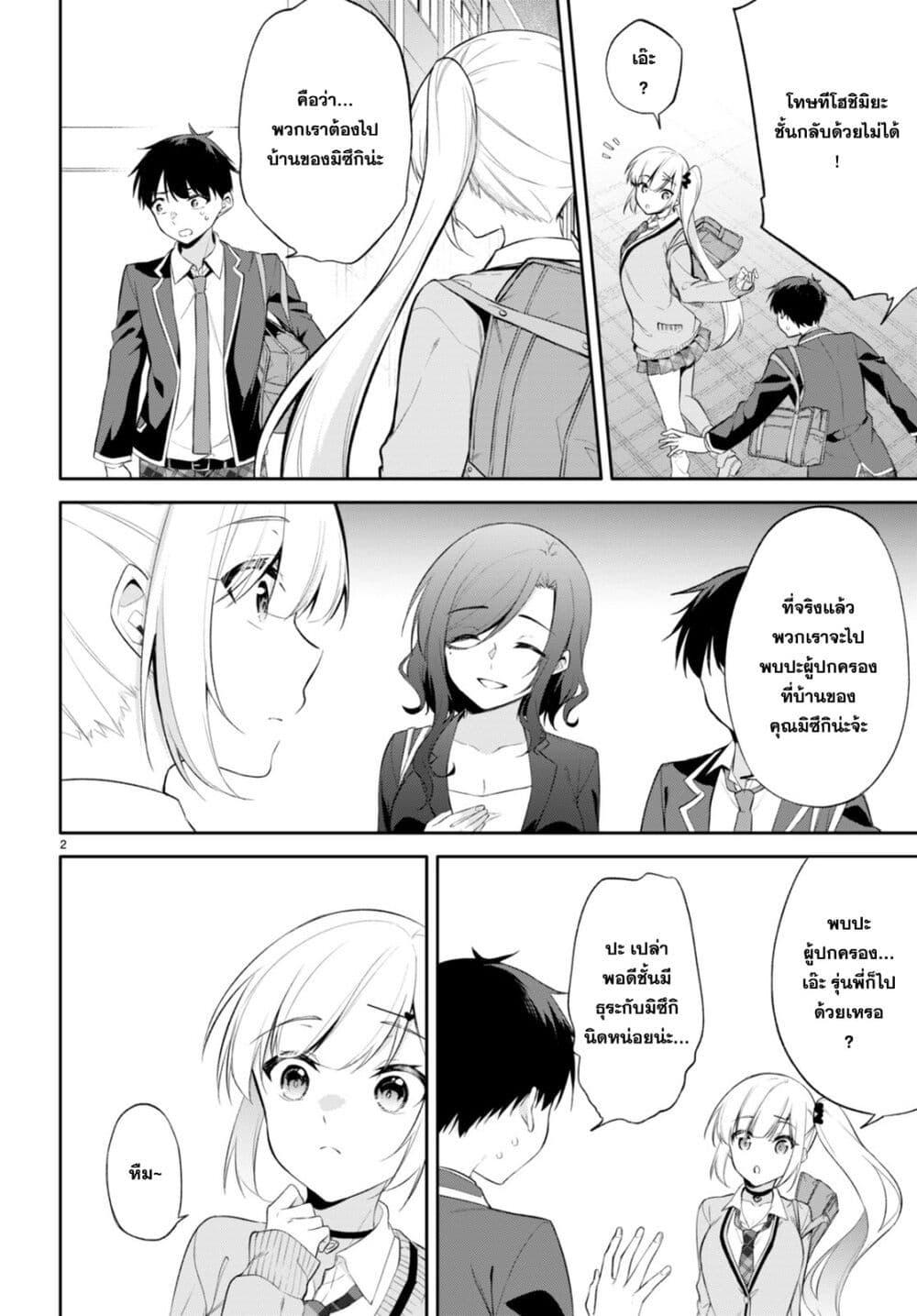 Manga-lc-com อ่านมังงะ อ่านการ์ตูน ออนไลน์ ฟรี Imayo wa Goen ga Arimasu you ni! ตอนที่ 1 2 3 4 5 6 7 8 9 10 11 12 13 14 ฟรี ไม่มีโฆษณา Manga-lc - อ่าน มังงะ อ่าน การ์ตูน ออนไลน์ อ่านมังงะ ฟรี