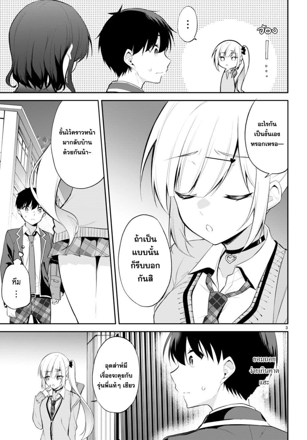 Manga-lc-com อ่านมังงะ อ่านการ์ตูน ออนไลน์ ฟรี Imayo wa Goen ga Arimasu you ni! ตอนที่ 1 2 3 4 5 6 7 8 9 10 11 12 13 14 ฟรี ไม่มีโฆษณา Manga-lc - อ่าน มังงะ อ่าน การ์ตูน ออนไลน์ อ่านมังงะ ฟรี