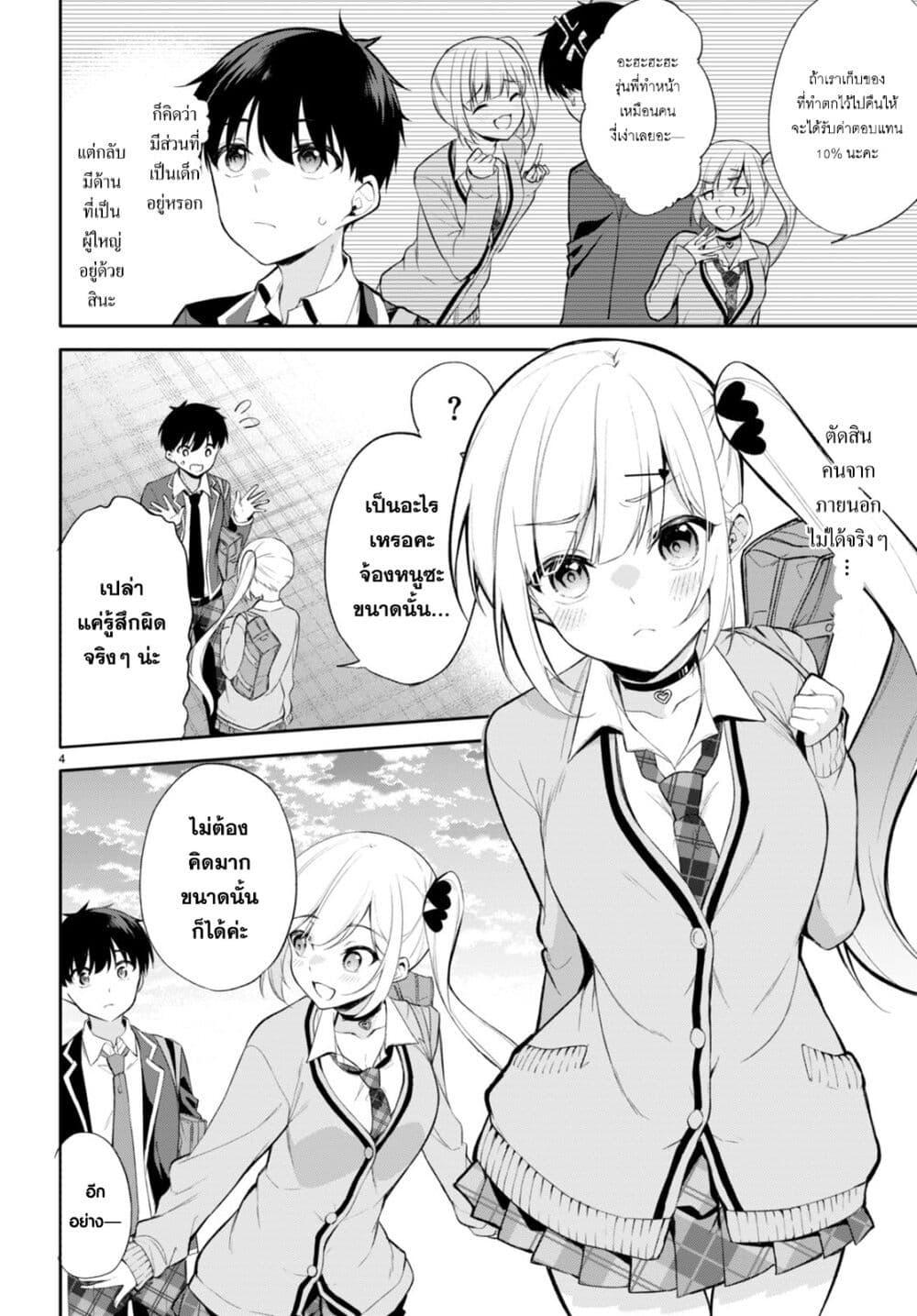 Manga-lc-com อ่านมังงะ อ่านการ์ตูน ออนไลน์ ฟรี Imayo wa Goen ga Arimasu you ni! ตอนที่ 1 2 3 4 5 6 7 8 9 10 11 12 13 14 ฟรี ไม่มีโฆษณา Manga-lc - อ่าน มังงะ อ่าน การ์ตูน ออนไลน์ อ่านมังงะ ฟรี