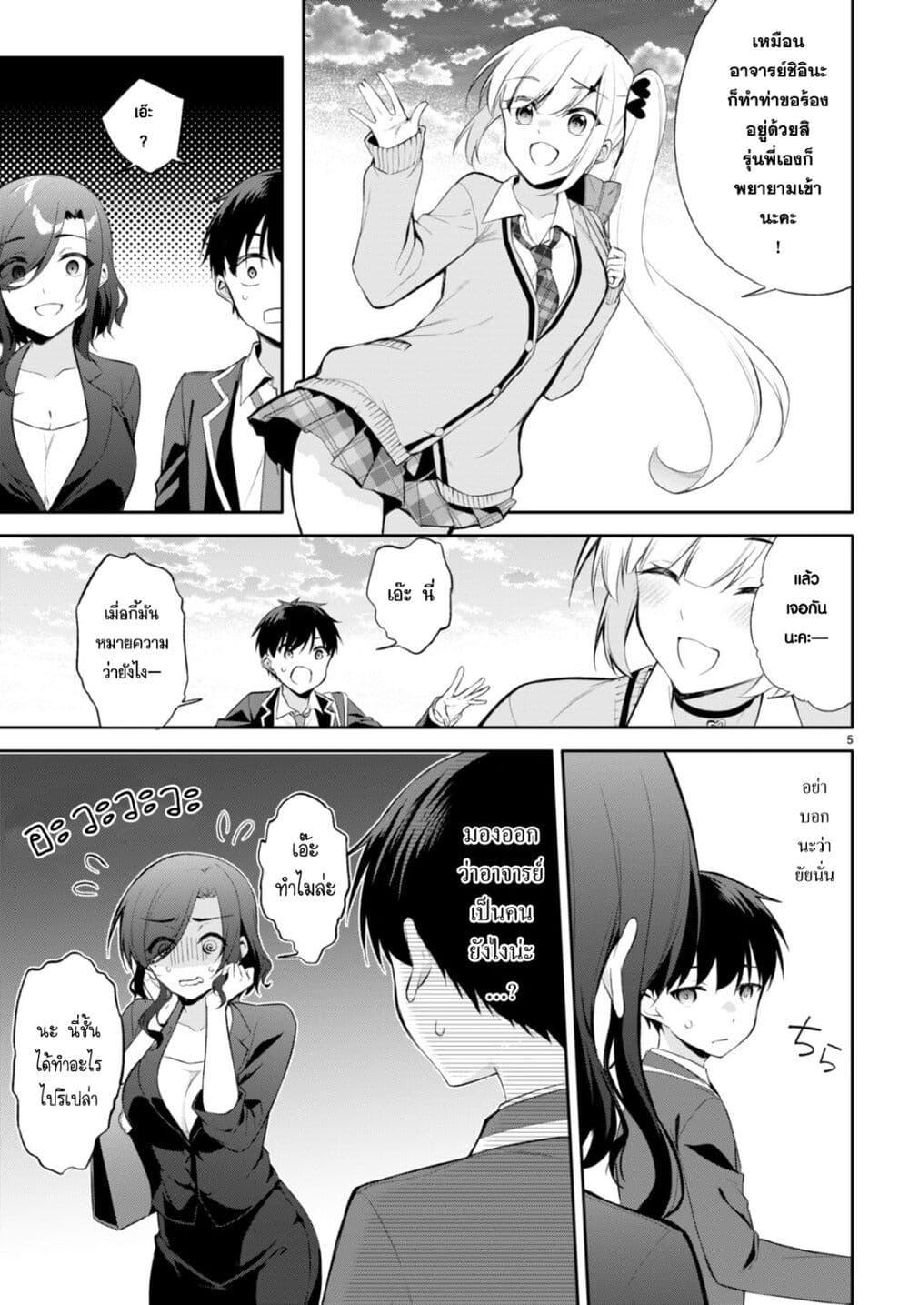 Manga-lc-com อ่านมังงะ อ่านการ์ตูน ออนไลน์ ฟรี Imayo wa Goen ga Arimasu you ni! ตอนที่ 1 2 3 4 5 6 7 8 9 10 11 12 13 14 ฟรี ไม่มีโฆษณา Manga-lc - อ่าน มังงะ อ่าน การ์ตูน ออนไลน์ อ่านมังงะ ฟรี