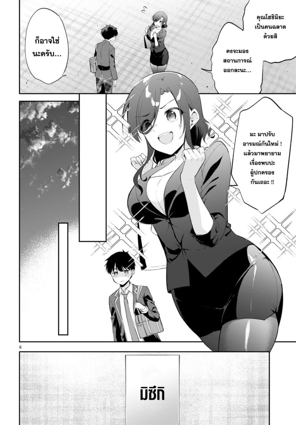 Manga-lc-com อ่านมังงะ อ่านการ์ตูน ออนไลน์ ฟรี Imayo wa Goen ga Arimasu you ni! ตอนที่ 1 2 3 4 5 6 7 8 9 10 11 12 13 14 ฟรี ไม่มีโฆษณา Manga-lc - อ่าน มังงะ อ่าน การ์ตูน ออนไลน์ อ่านมังงะ ฟรี
