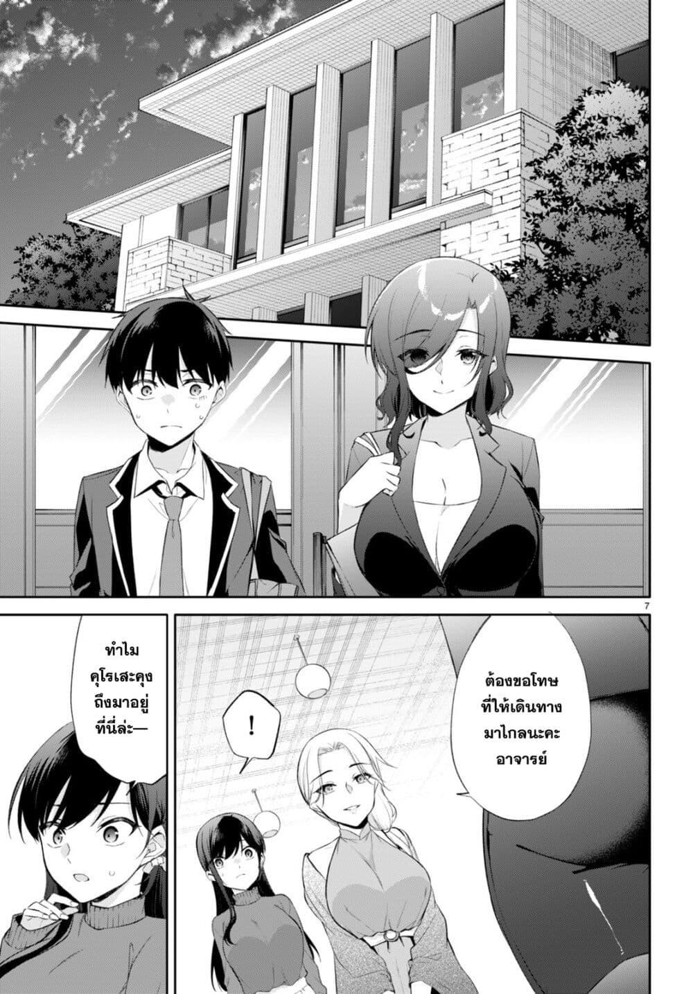 Manga-lc-com อ่านมังงะ อ่านการ์ตูน ออนไลน์ ฟรี Imayo wa Goen ga Arimasu you ni! ตอนที่ 1 2 3 4 5 6 7 8 9 10 11 12 13 14 ฟรี ไม่มีโฆษณา Manga-lc - อ่าน มังงะ อ่าน การ์ตูน ออนไลน์ อ่านมังงะ ฟรี