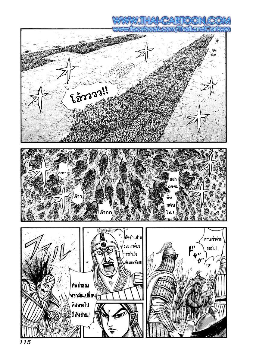 Manga-lc-com อ่านมังงะ อ่านการ์ตูน ออนไลน์ ฟรี Kingdom ตอนที่ 1 2 3 4 5 6 7 8 9 10 11 12 13 14 ฟรี ไม่มีโฆษณา Manga-lc - อ่าน มังงะ อ่าน การ์ตูน ออนไลน์ อ่านมังงะ ฟรี