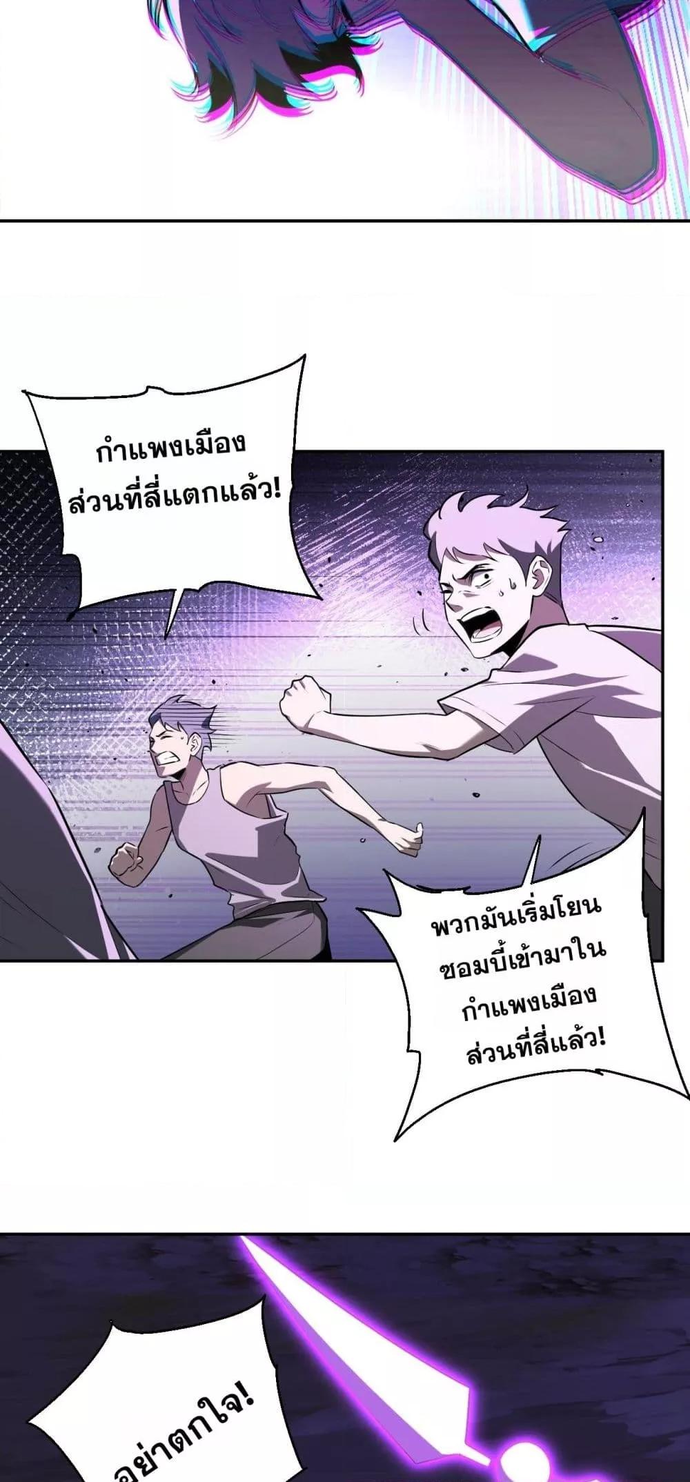 Manga-lc-com อ่านมังงะ อ่านการ์ตูน ออนไลน์ ฟรี Doomsdayforal ตอนที่ 1 2 3 4 5 6 7 8 9 10 11 12 13 14 ฟรี ไม่มีโฆษณา Manga-lc - อ่าน มังงะ อ่าน การ์ตูน ออนไลน์ อ่านมังงะ ฟรี