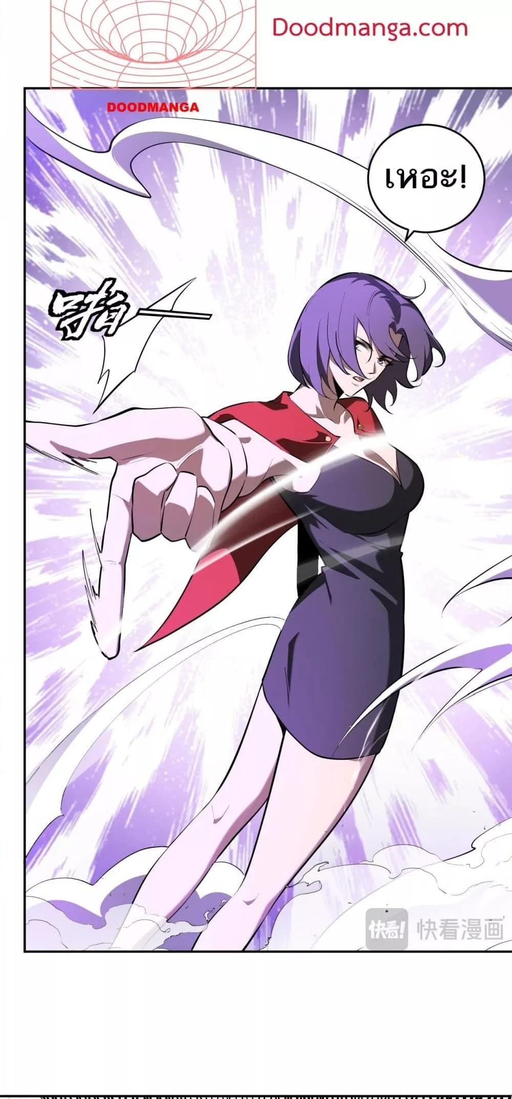 Manga-lc-com อ่านมังงะ อ่านการ์ตูน ออนไลน์ ฟรี Doomsdayforal ตอนที่ 1 2 3 4 5 6 7 8 9 10 11 12 13 14 ฟรี ไม่มีโฆษณา Manga-lc - อ่าน มังงะ อ่าน การ์ตูน ออนไลน์ อ่านมังงะ ฟรี