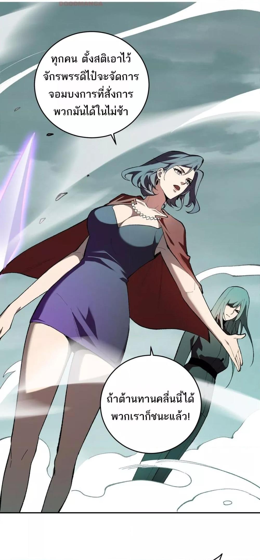 Manga-lc-com อ่านมังงะ อ่านการ์ตูน ออนไลน์ ฟรี Doomsdayforal ตอนที่ 1 2 3 4 5 6 7 8 9 10 11 12 13 14 ฟรี ไม่มีโฆษณา Manga-lc - อ่าน มังงะ อ่าน การ์ตูน ออนไลน์ อ่านมังงะ ฟรี