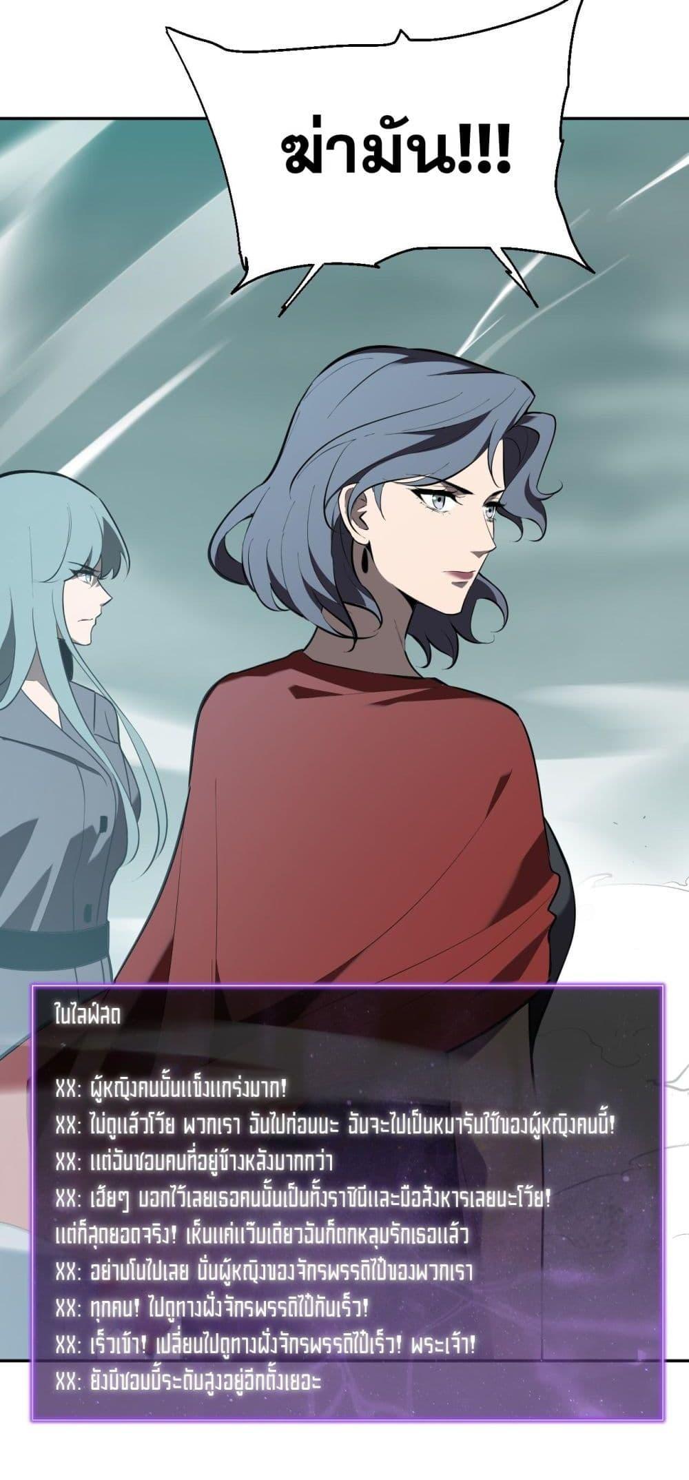 Manga-lc-com อ่านมังงะ อ่านการ์ตูน ออนไลน์ ฟรี Doomsdayforal ตอนที่ 1 2 3 4 5 6 7 8 9 10 11 12 13 14 ฟรี ไม่มีโฆษณา Manga-lc - อ่าน มังงะ อ่าน การ์ตูน ออนไลน์ อ่านมังงะ ฟรี