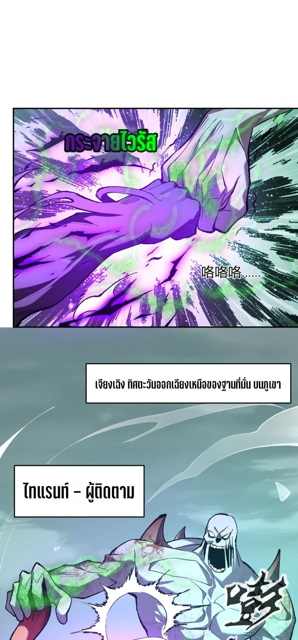 Manga-lc-com อ่านมังงะ อ่านการ์ตูน ออนไลน์ ฟรี Doomsdayforal ตอนที่ 1 2 3 4 5 6 7 8 9 10 11 12 13 14 ฟรี ไม่มีโฆษณา Manga-lc - อ่าน มังงะ อ่าน การ์ตูน ออนไลน์ อ่านมังงะ ฟรี