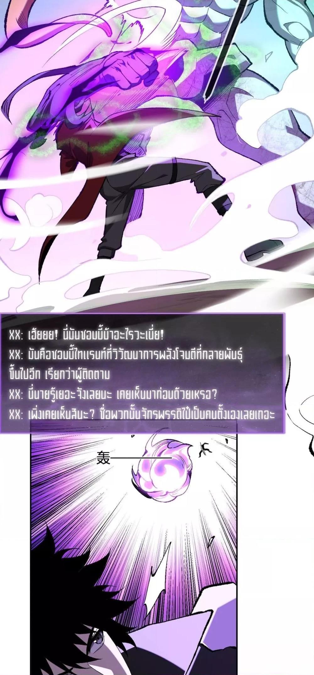 Manga-lc-com อ่านมังงะ อ่านการ์ตูน ออนไลน์ ฟรี Doomsdayforal ตอนที่ 1 2 3 4 5 6 7 8 9 10 11 12 13 14 ฟรี ไม่มีโฆษณา Manga-lc - อ่าน มังงะ อ่าน การ์ตูน ออนไลน์ อ่านมังงะ ฟรี
