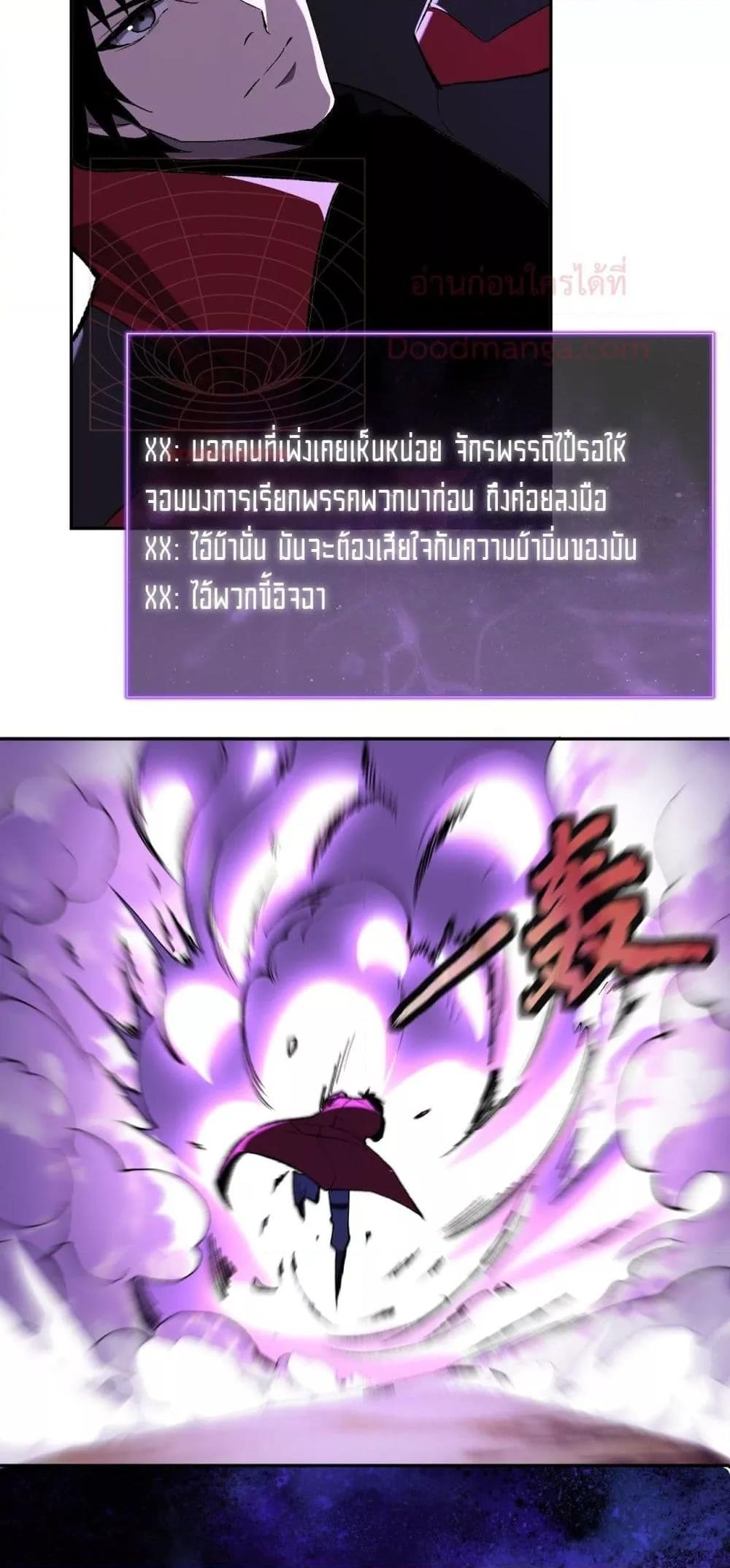 Manga-lc-com อ่านมังงะ อ่านการ์ตูน ออนไลน์ ฟรี Doomsdayforal ตอนที่ 1 2 3 4 5 6 7 8 9 10 11 12 13 14 ฟรี ไม่มีโฆษณา Manga-lc - อ่าน มังงะ อ่าน การ์ตูน ออนไลน์ อ่านมังงะ ฟรี